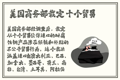 校园女教师之禁区